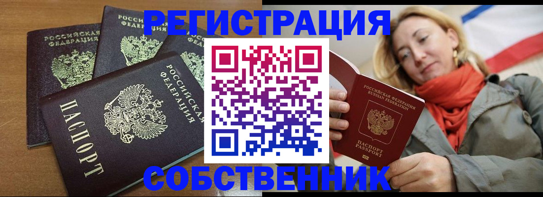 найти адрес прописки в Кабардино-Балкарии